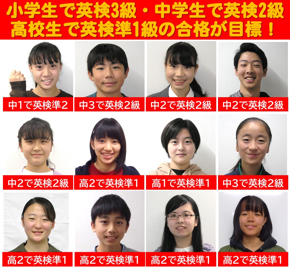 サイエイ インターナショナル東浦和校