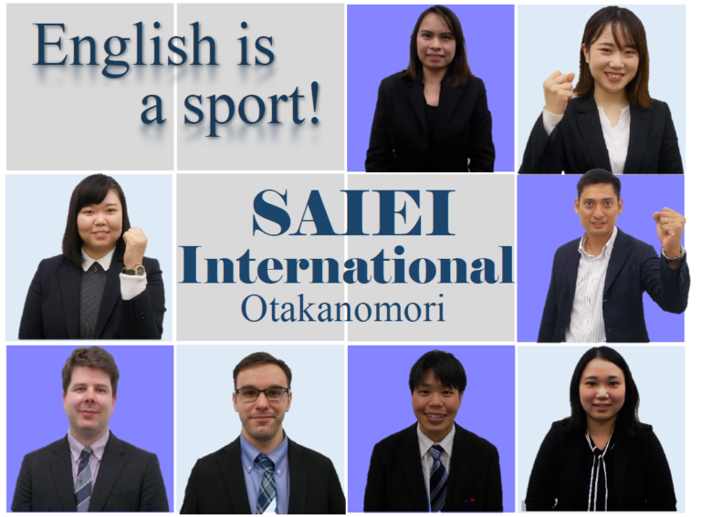 おおたかの森校 英語が大好きになる！サイエイ・インターナショナル【英語はスポーツだ！】