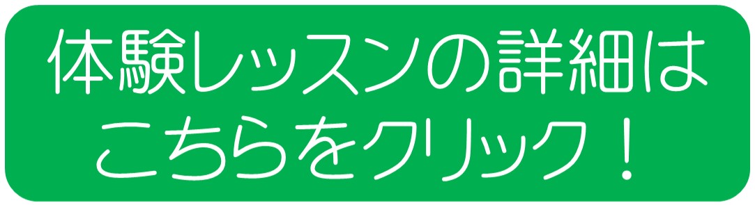 朝霞 志木 新座 和光 板橋 練馬で英語を始める 英検を取得するならｻｲｴｲ ｲﾝﾀｰﾅｼｮﾅﾙ朝霞台校