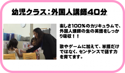 朝霞 志木 新座 和光 板橋 練馬で英語を始める 英検を取得するならｻｲｴｲ ｲﾝﾀｰﾅｼｮﾅﾙ朝霞台校